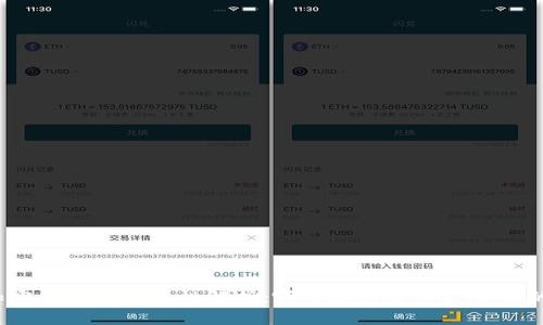 加密货币的合法性解析：哪些加密货币是合法的？