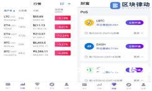 小狐狸官网钱包APP评测与使用指南