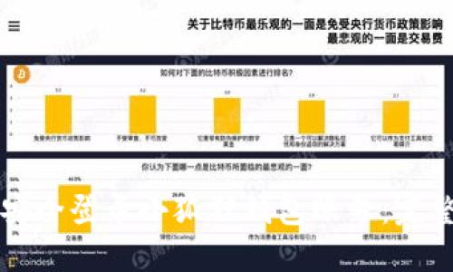 如何安全登录小狐狸钱包账号：完整指南