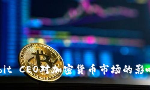 深入探讨Upbit CEO对加密货币市场的影响与未来展望