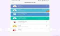 小狐狸钱包怎么安全退出