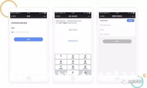  深入解析Gift One加密货币：未来投资与应用前景