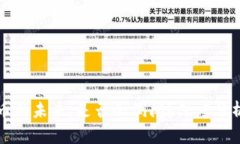 加密货币的未来：是否会