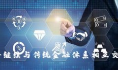 加密货币目录：2024年最新
