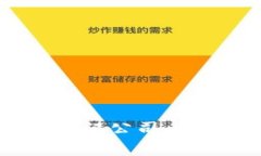 全面解析加密货币经纪公