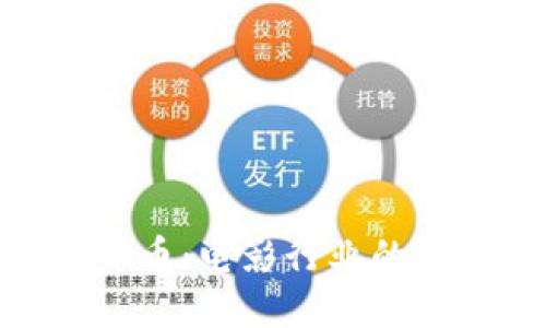 好莱坞加密货币：电影行业的数字货币革命