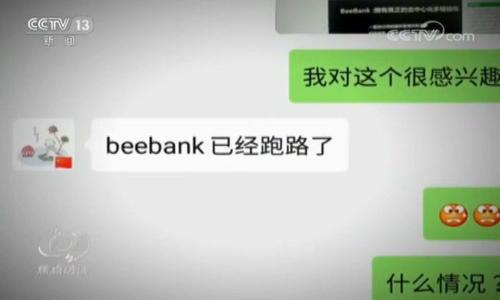 

加密货币的币值走势分析及未来趋势预测